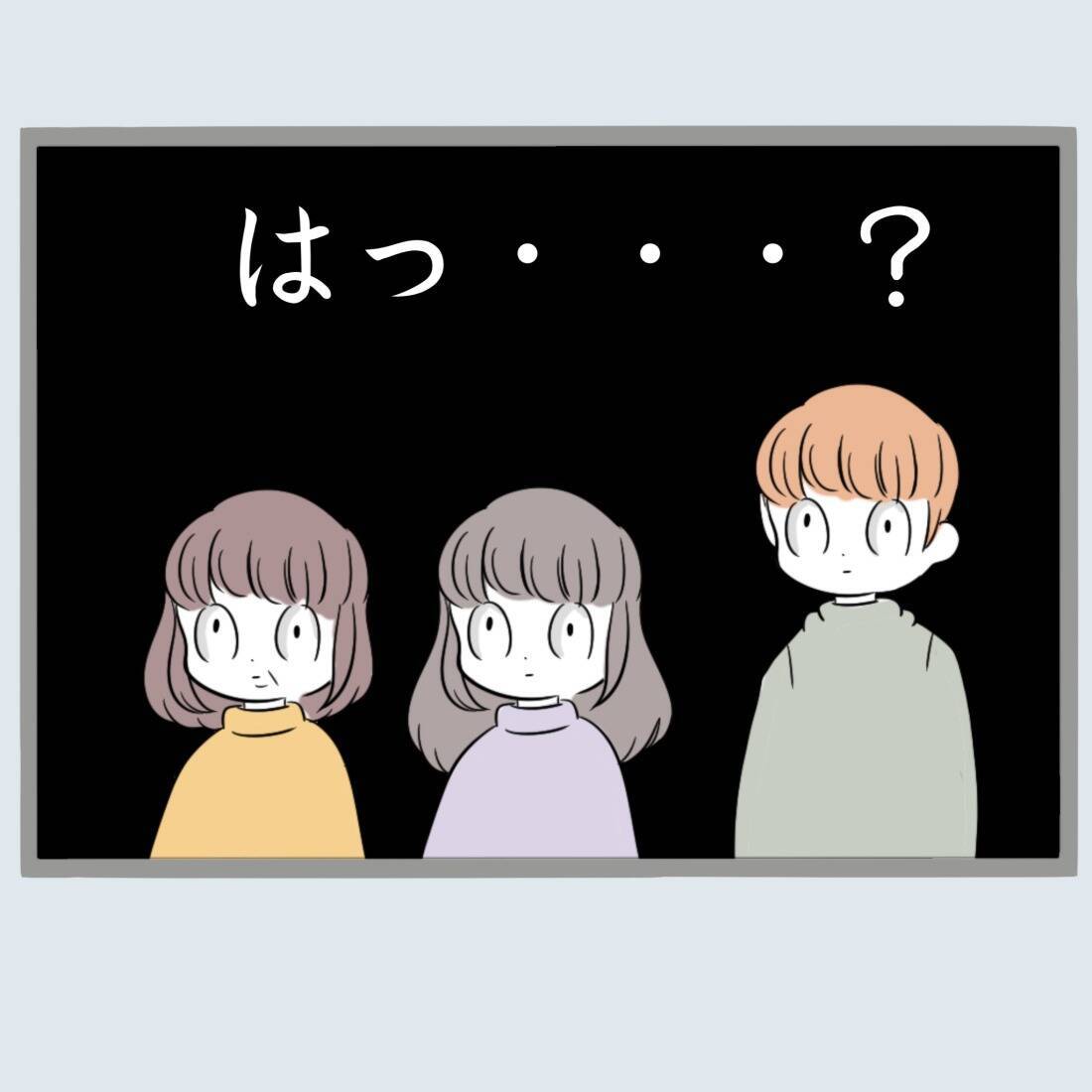 【漫画】妊娠中の浮気相手は夫に養育費は求めないという…【不倫旦那と女を閉じ込めてみた Vol.60】