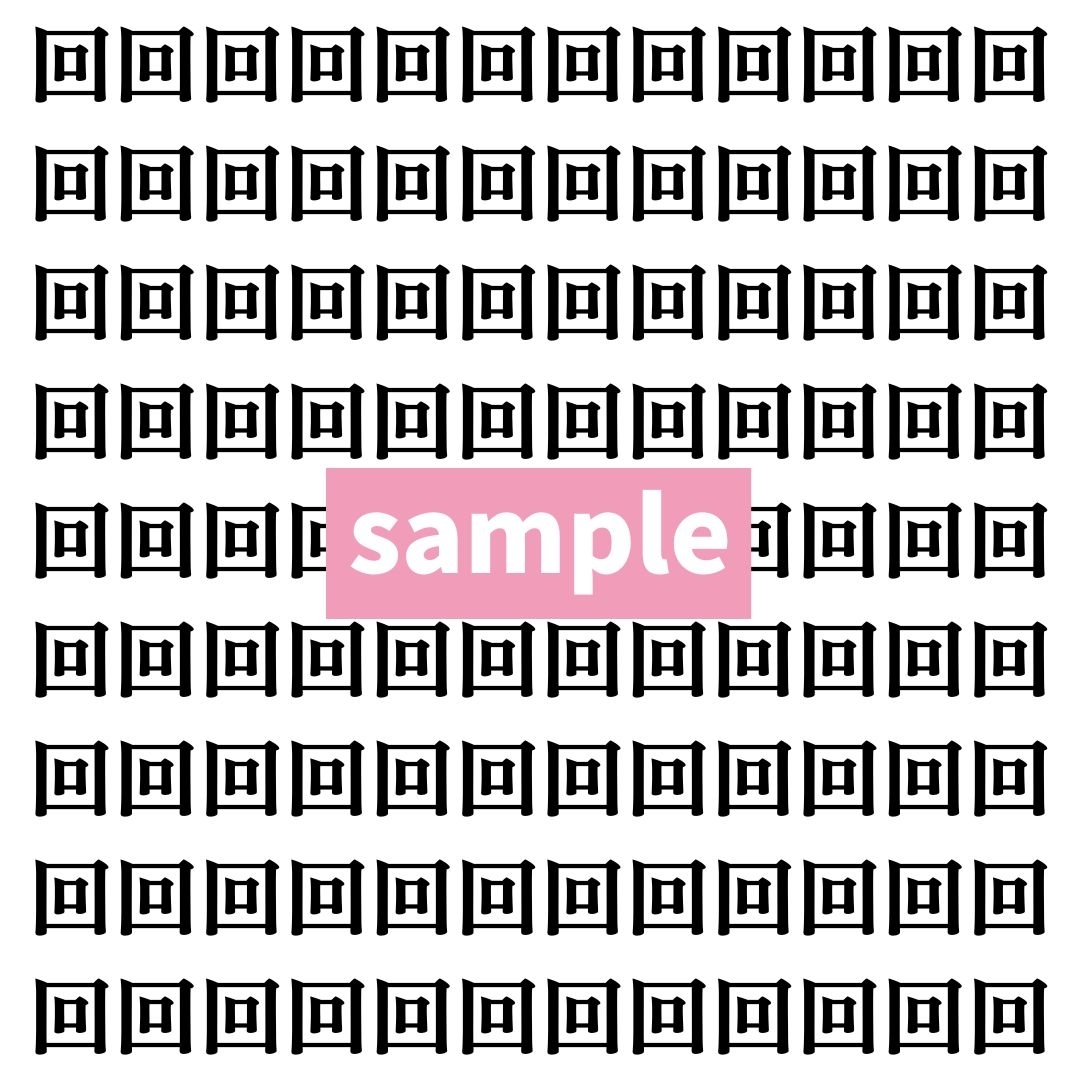 【漢字探し】ずらっと並んだ「回」の中にまぎれた別の漢字一文字は？