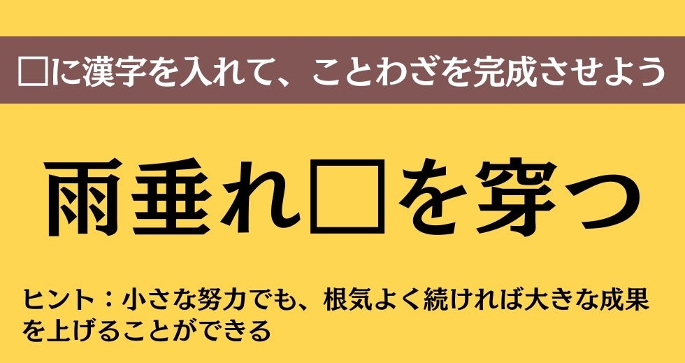 大人ならわかる？ 中学校の「国語」問題＜Vol.377＞