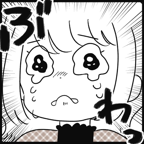 【漫画】帰宅すると夫の前で大泣き！ やっぱり仮免に落ちたのは悔しかった【教習所こわい Vol.21】の画像