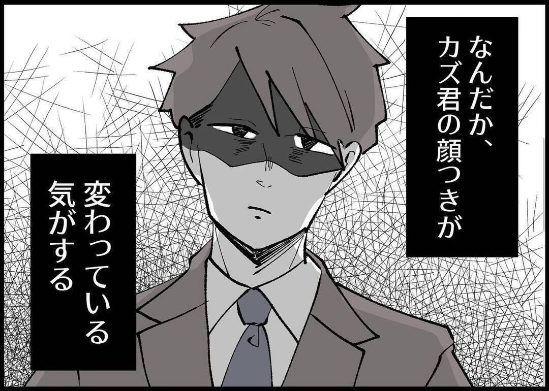 【漫画】家族を大事にしたいから仕事を辞めたが、夫が変わった… 【僕と帰ってこない妻 Vol.275】