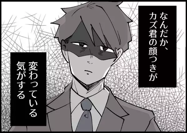 「【漫画】家族を大事にしたいから仕事を辞めたが、夫が変わった… 【僕と帰ってこない妻 Vol.275】」の画像