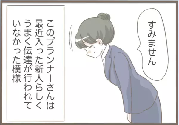 「【漫画】一難去ってまた一難…義母が警察に捕まった【前科持ちの義母と同居 Vol.27】」の画像