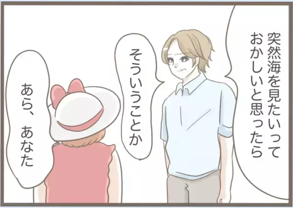 「【漫画】一難去ってまた一難…義母が警察に捕まった【前科持ちの義母と同居 Vol.27】」の画像