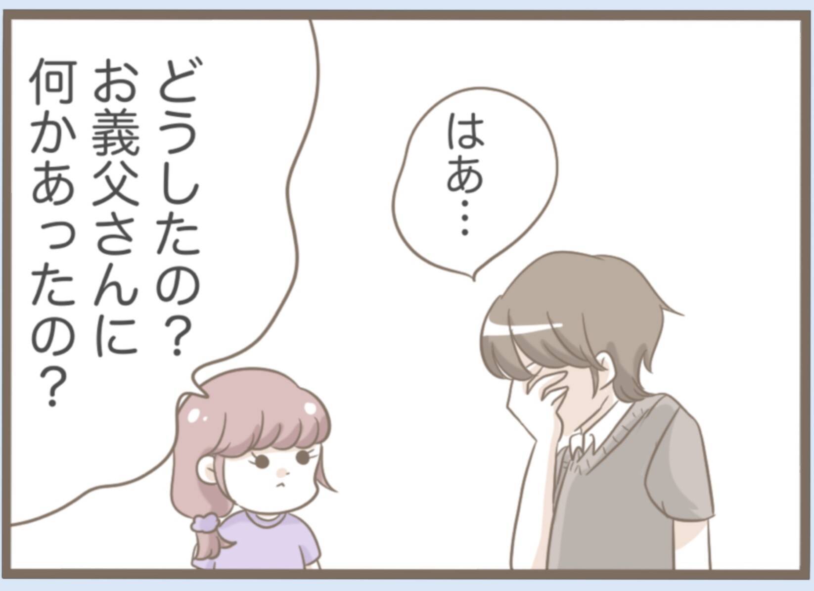 【漫画】一難去ってまた一難…義母が警察に捕まった【前科持ちの義母と同居 Vol.27】