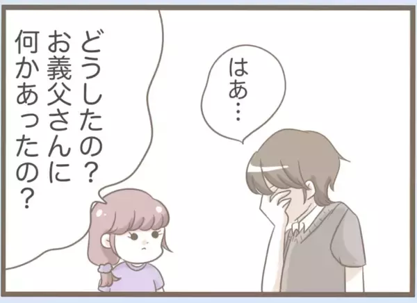 「【漫画】一難去ってまた一難…義母が警察に捕まった【前科持ちの義母と同居 Vol.27】」の画像