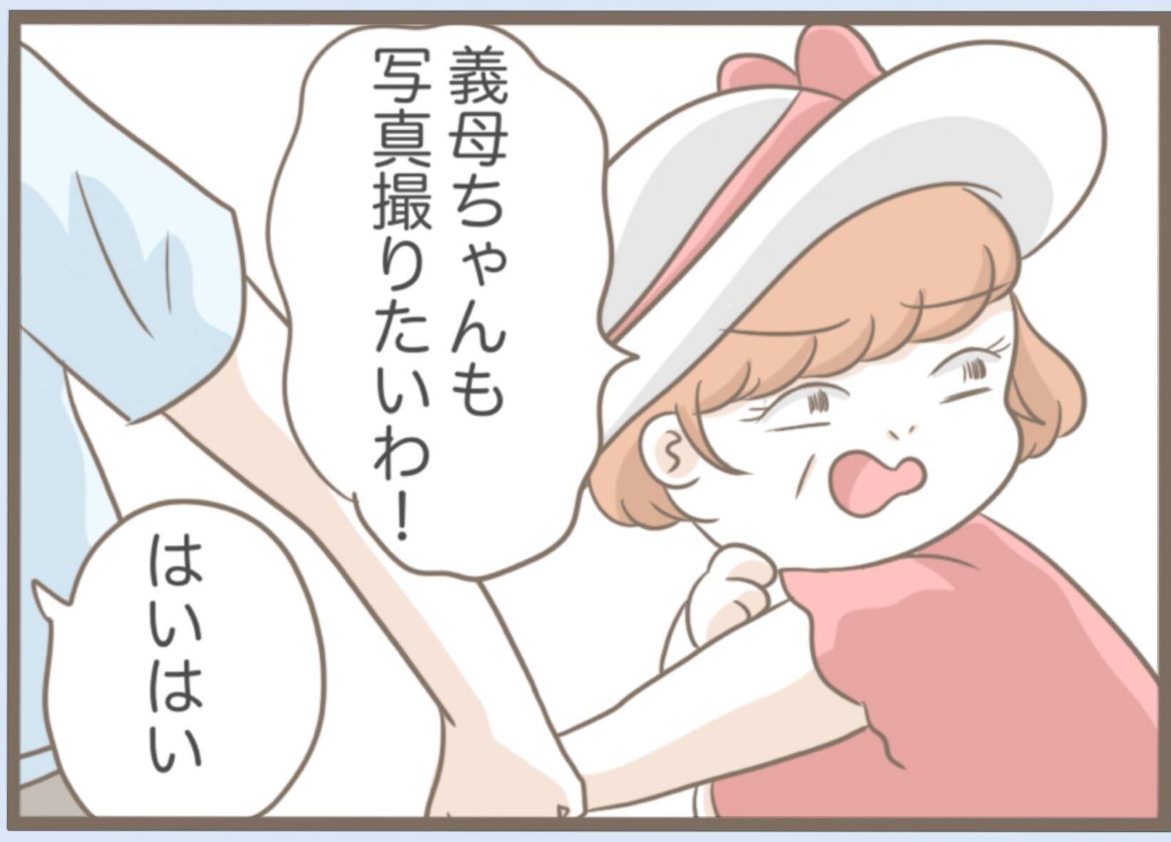 【漫画】一難去ってまた一難…義母が警察に捕まった【前科持ちの義母と同居 Vol.27】