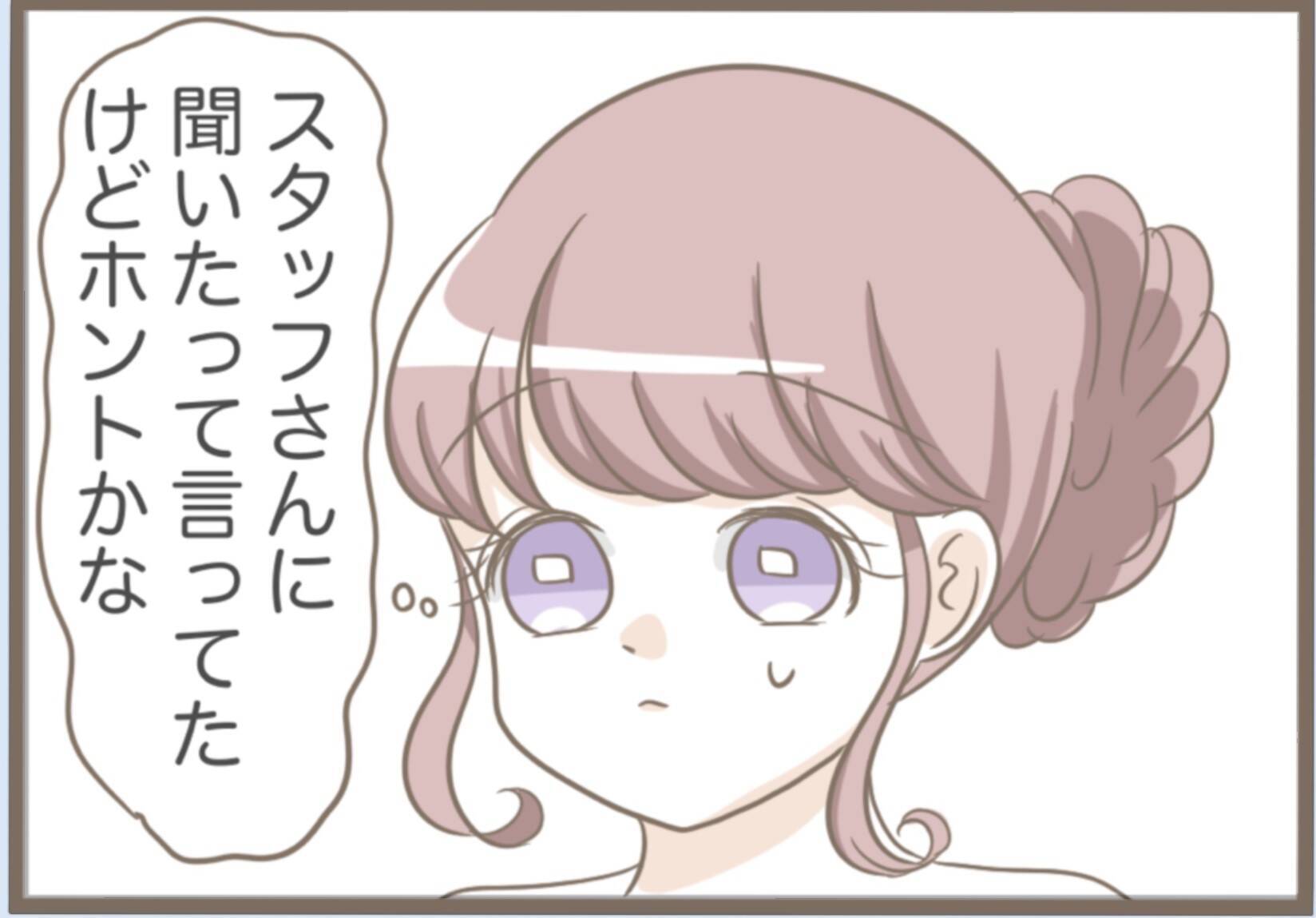 【漫画】一難去ってまた一難…義母が警察に捕まった【前科持ちの義母と同居 Vol.27】