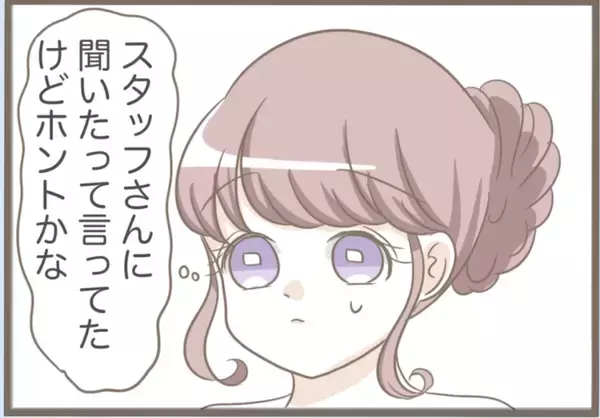 「【漫画】一難去ってまた一難…義母が警察に捕まった【前科持ちの義母と同居 Vol.27】」の画像