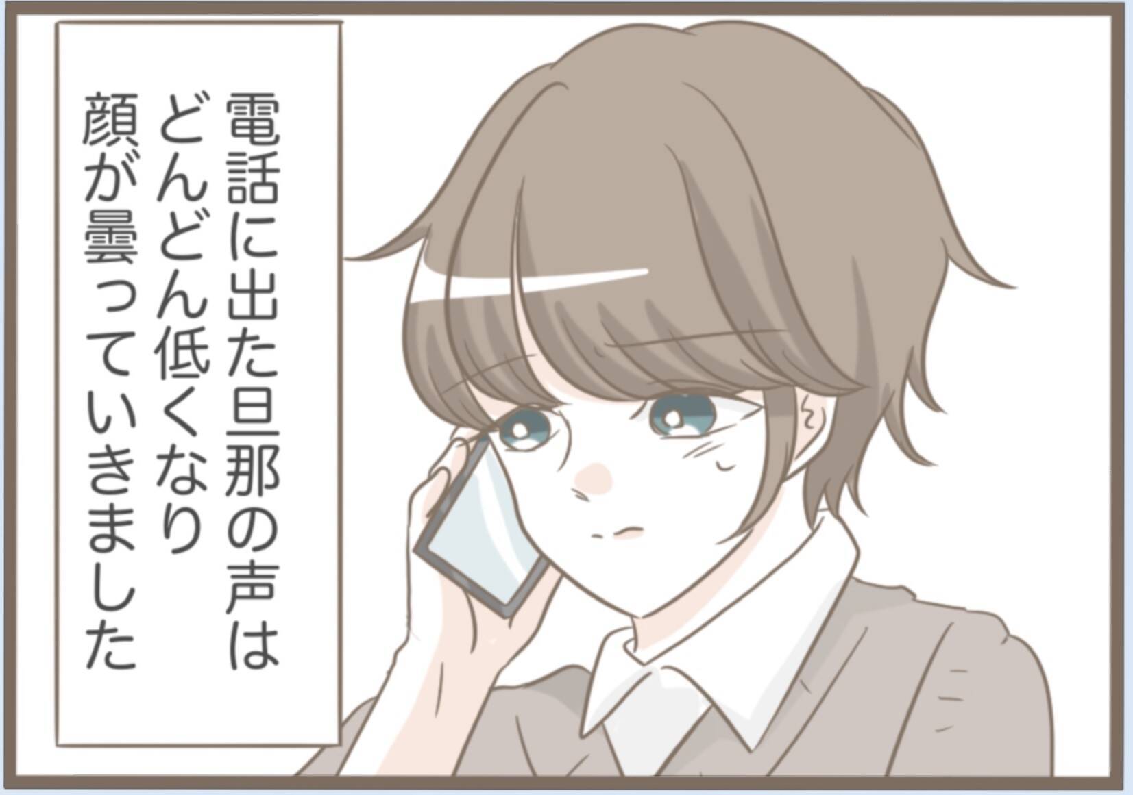 【漫画】一難去ってまた一難…義母が警察に捕まった【前科持ちの義母と同居 Vol.27】