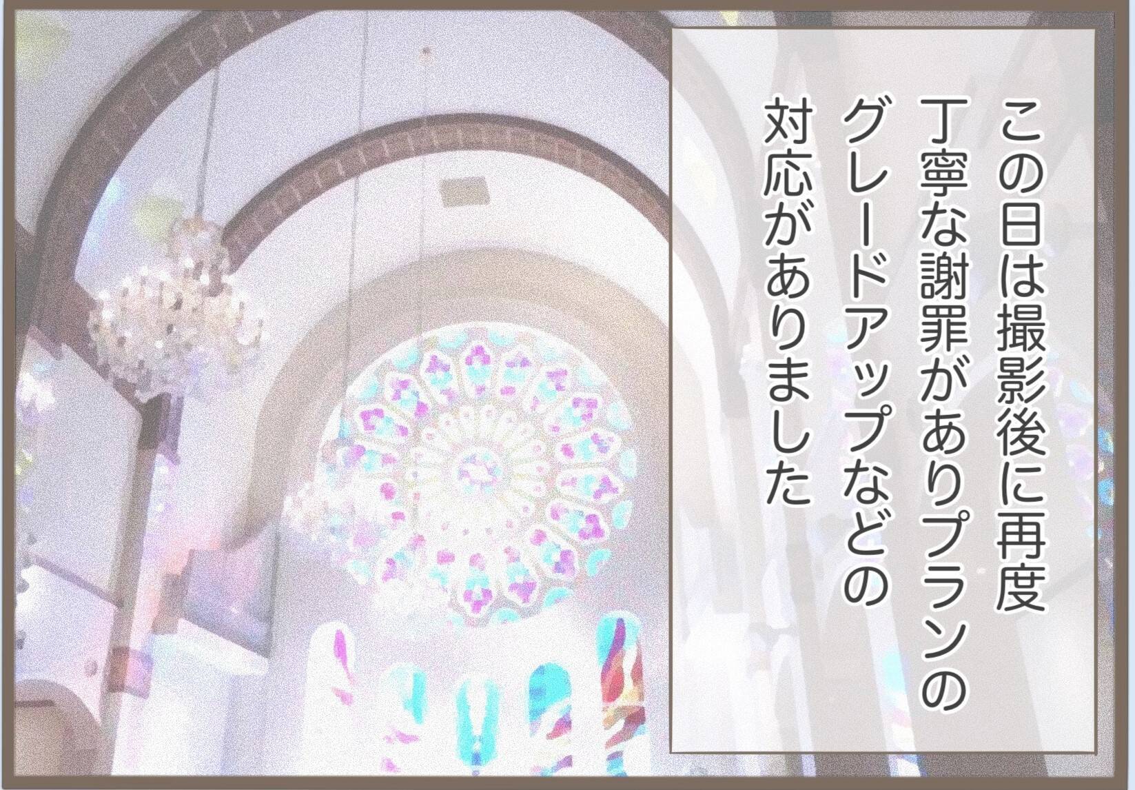 【漫画】一難去ってまた一難…義母が警察に捕まった【前科持ちの義母と同居 Vol.27】