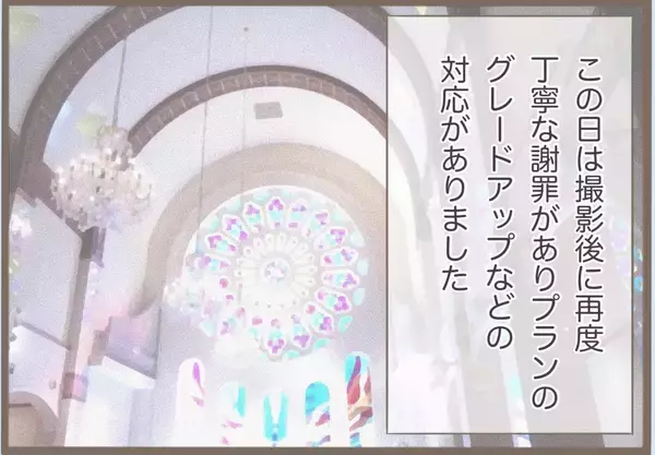 「【漫画】一難去ってまた一難…義母が警察に捕まった【前科持ちの義母と同居 Vol.27】」の画像