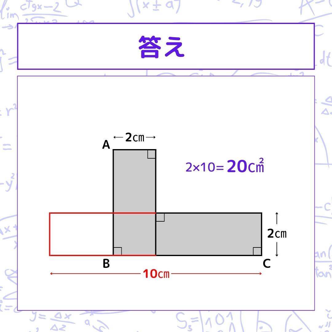 【図形問題 Vol.1601】グレーの部分の面積を求めよ！＜全3問＞