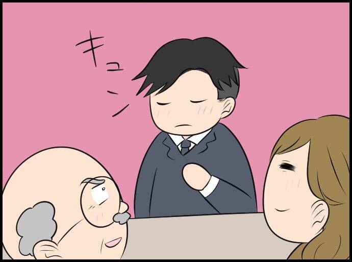 【漫画】ここに来て数秒で周りを気にかけ、気を配る…すごい人！【価値観離婚 Vol.36】