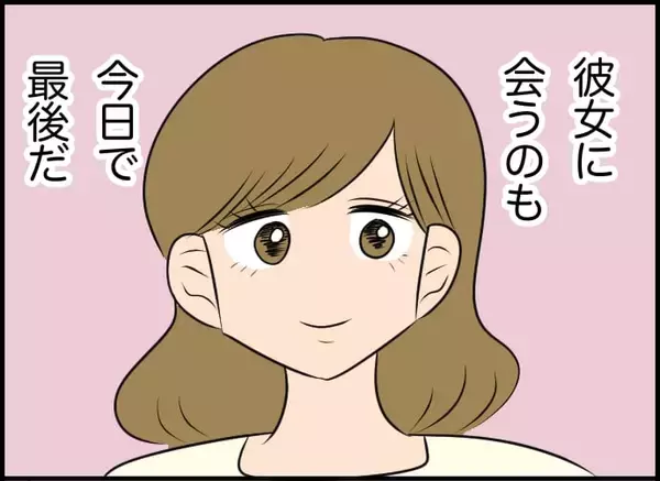 「【漫画】図書館に来るのも、彼女に会うのも今日を最後にしよう【価値観離婚 Vol.37】」の画像