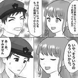 「【漫画】「いつ別れるの？私は2番目？」夫に迫る不倫女【不倫相手が夫との子を連れてきた Vol.20】」の画像1