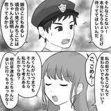 「【漫画】「いつ別れるの？私は2番目？」夫に迫る不倫女【不倫相手が夫との子を連れてきた Vol.20】」の画像3