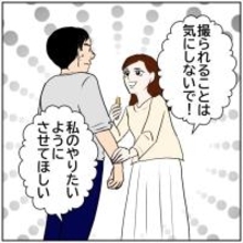 【漫画】妻から「私のやりたいようにやらせて」と説得された【ボクは良いパパ・良い夫 Vol.7】