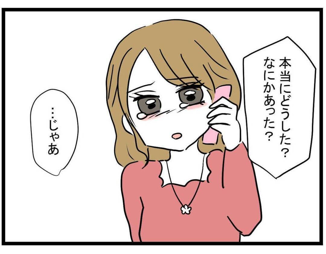 【漫画】みんなに馬鹿にされて腹立つ！ 勢いで逆プロポーズ【親友の彼ピは年収5億円 Vol.35】
