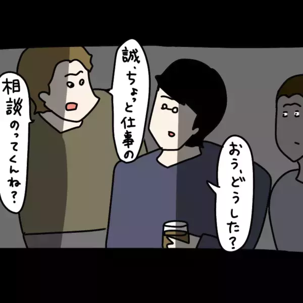 「【漫画】作戦開始！まずはヤバ美を「先生」とおだてて2人きりに【非常識な女がウチにきた Vol.73】」の画像