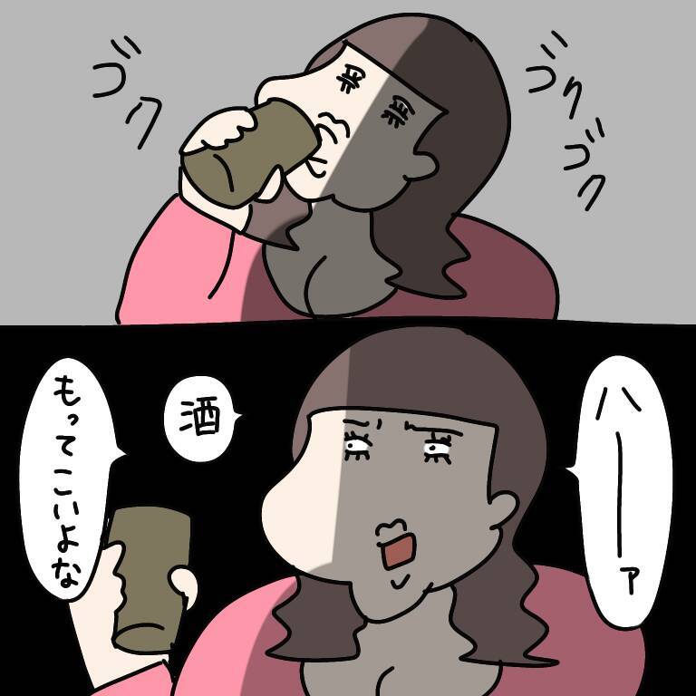 【漫画】作戦開始！まずはヤバ美を「先生」とおだてて2人きりに【非常識な女がウチにきた Vol.73】