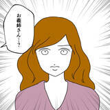 「「ここで土下座しろ！」息子を謝罪させようとする父　しかし義姉の考えは違うようで…？」の画像6