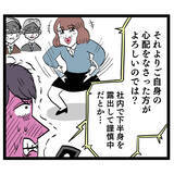 「妻が池谷の痛いところを突く決定的な一言を放つ！」の画像4