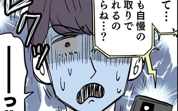 妻が池谷の痛いところを突く決定的な一言を放つ！