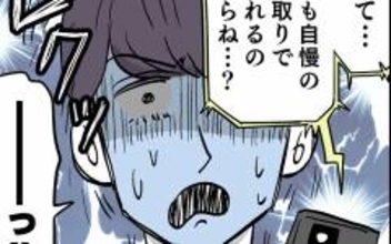 妻が池谷の痛いところを突く決定的な一言を放つ！