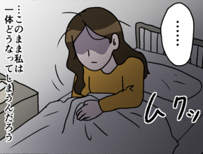 【漫画】母の精神病院での生活がスタート「一体どうなってしまうの？」【母とうつと私。 Vol.43】