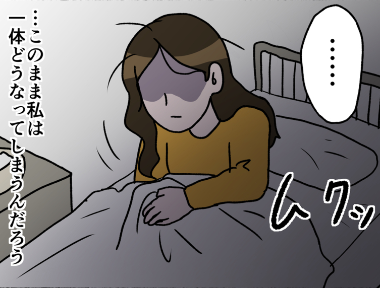 【漫画】母の精神病院での生活がスタート「一体どうなってしまうの？」【母とうつと私。 Vol.43】