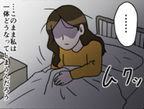 【漫画】母の精神病院での生活がスタート「一体どうなってしまうの？」【母とうつと私。 Vol.43】