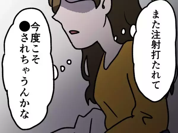 「【漫画】母の精神病院での生活がスタート「一体どうなってしまうの？」【母とうつと私。 Vol.43】」の画像