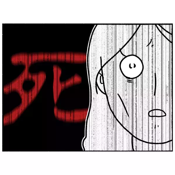 「【漫画】自らの命を絶とうと考えたという大学生、「生き地獄だ」と涙【母とうつと私。 Vol.50】」の画像