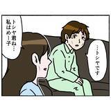 「【漫画】自らの命を絶とうと考えたという大学生、「生き地獄だ」と涙【母とうつと私。 Vol.50】」の画像8