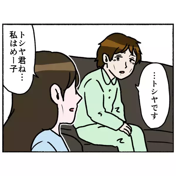 「【漫画】自らの命を絶とうと考えたという大学生、「生き地獄だ」と涙【母とうつと私。 Vol.50】」の画像