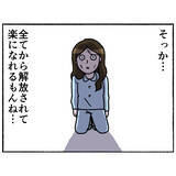 「【漫画】自らの命を絶とうと考えたという大学生、「生き地獄だ」と涙【母とうつと私。 Vol.50】」の画像2