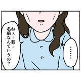 「【漫画】自らの命を絶とうと考えたという大学生、「生き地獄だ」と涙【母とうつと私。 Vol.50】」の画像7