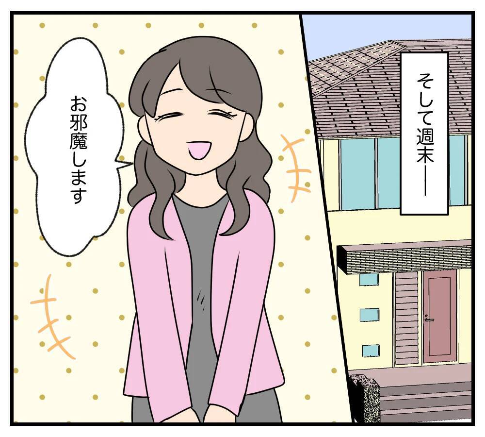 【漫画】夫がたたみかけるように離婚を切り出す…呆れた【夫と義家族に無視される私 Vol.92】