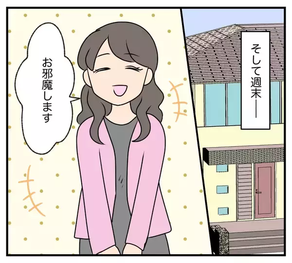 「【漫画】夫がたたみかけるように離婚を切り出す…呆れた【夫と義家族に無視される私 Vol.92】」の画像