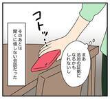 「【漫画】夫がたたみかけるように離婚を切り出す…呆れた【夫と義家族に無視される私 Vol.92】」の画像1