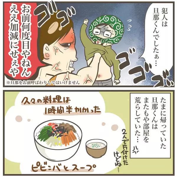 「先生の言葉にドキドキ…！ お腹の子の性別が判明」の画像