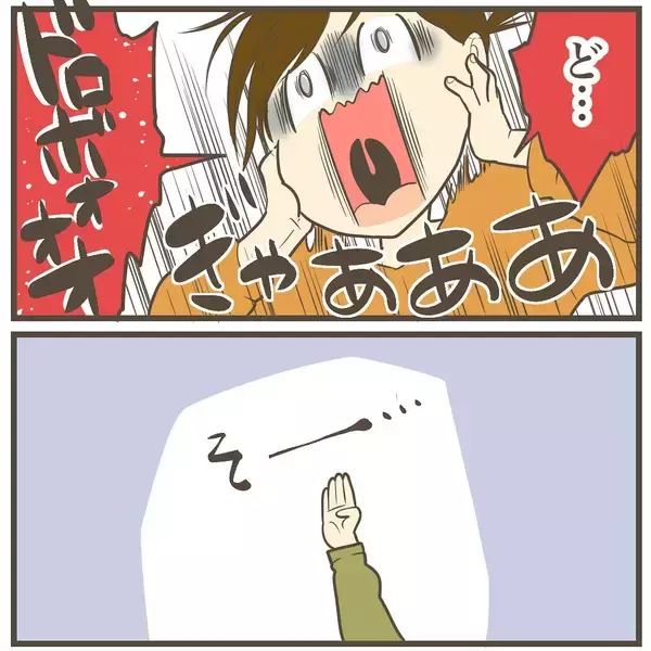 「先生の言葉にドキドキ…！ お腹の子の性別が判明」の画像