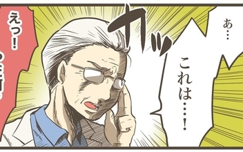 先生の言葉にドキドキ…！ お腹の子の性別が判明