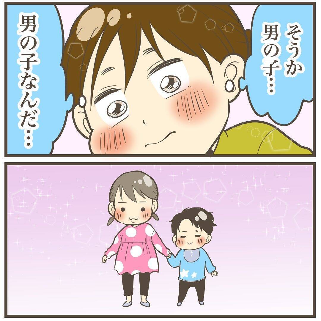 先生の言葉にドキドキ…！ お腹の子の性別が判明