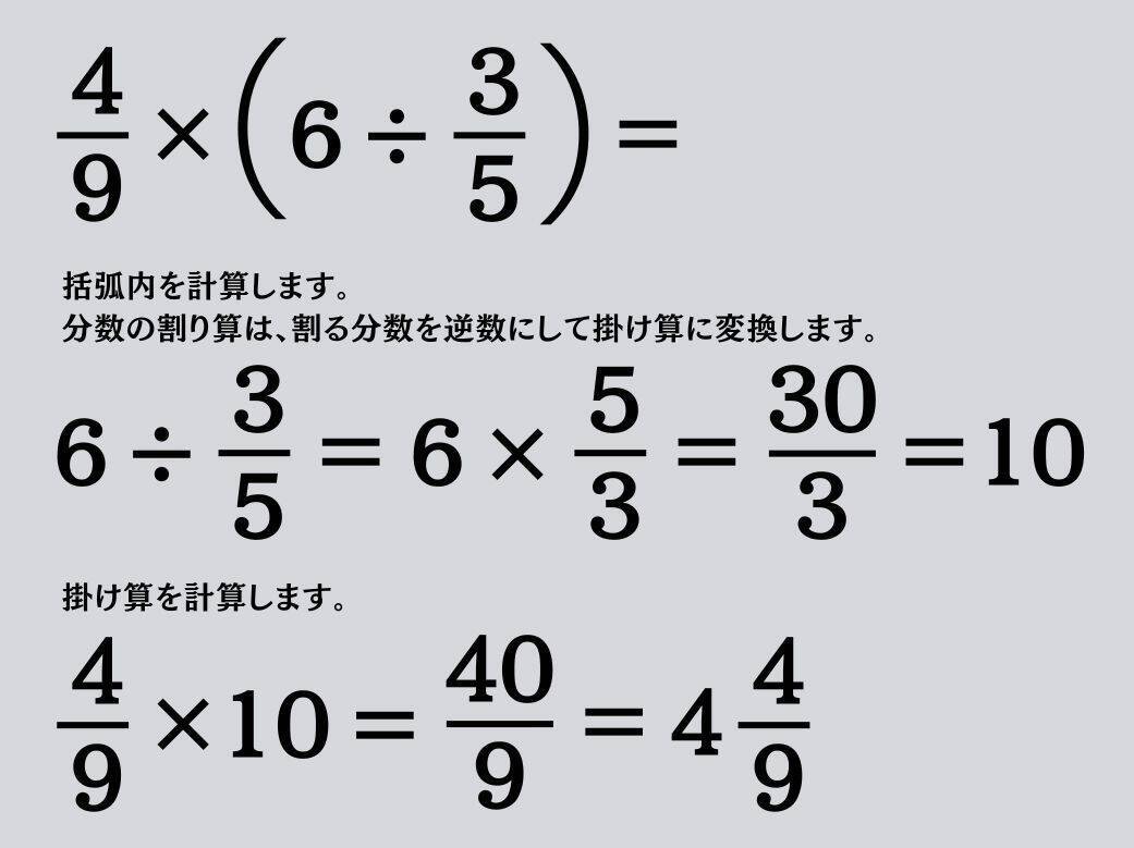 大人ならわかる？ 小学校の「算数」問題＜Vol.1925＞