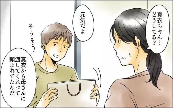 「次男嫁が私に？ 今さらオシャレして行きたい場所なんてないのに…」の画像