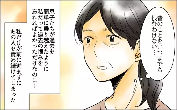 「次男嫁が私に？ 今さらオシャレして行きたい場所なんてないのに…」の画像