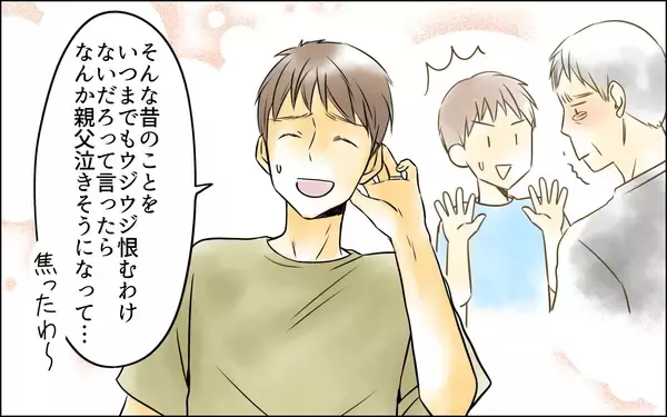 「次男嫁が私に？ 今さらオシャレして行きたい場所なんてないのに…」の画像