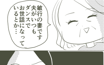 【漫画】母が不倫相手と対峙　思い切って声をかけた反応は？【父がW不倫して家庭崩壊した話 Vol.11】